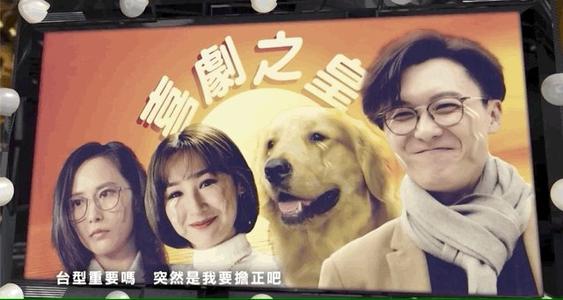 经典的善意路线