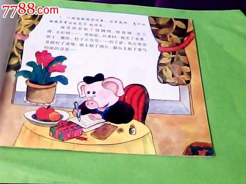 关于多余的经典寓言是什么