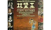 莎士比亚的优美句子