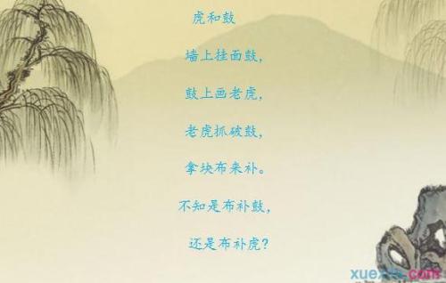 井边的木桶里的绕口令