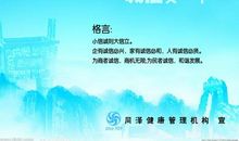 关于感恩励志名言警句