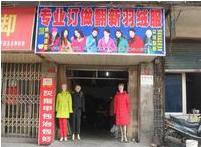 儿童羽绒服促销口号