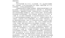 银行工作转正自我鉴定