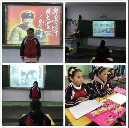 雷锋的故事演讲