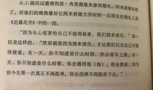 《岛上书店》读后有感