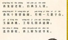 过年祝福的话语