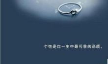 说你不行的人，别让他们得逞