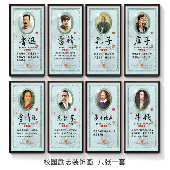 10字以内的名人名言