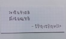 表达生活压力的句子