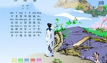 描写春天风景的好句子