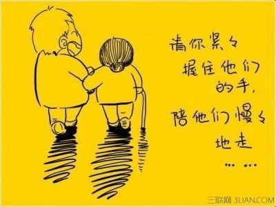 表达父母之爱的句子