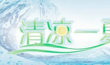 网上拍卖广告语