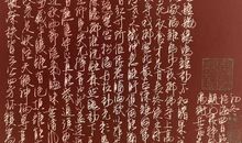 韩愈：谒衡岳庙遂宿岳寺题门楼