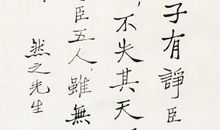 胡适的诗：《 一颗星儿 》及赏析