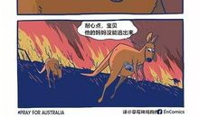 诗经：东方之日