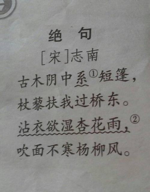 一段描述绝望的经文