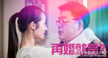 前夫求爱的经典路线