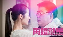 前夫求爱记经典台词