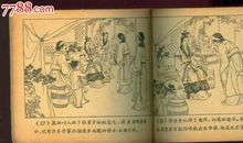 经典的歇后语刘姥姥进大观园