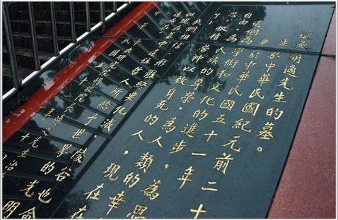 胡适：铸造方法