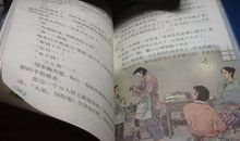 形容夫妻情深的诗句