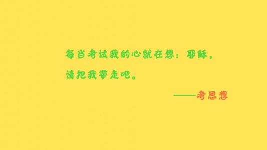 幽默经典励志名言