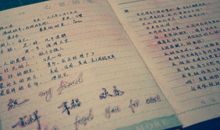 小学生毕业留言|小学生毕业留言大全