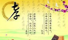 感恩与孝敬的名人名言