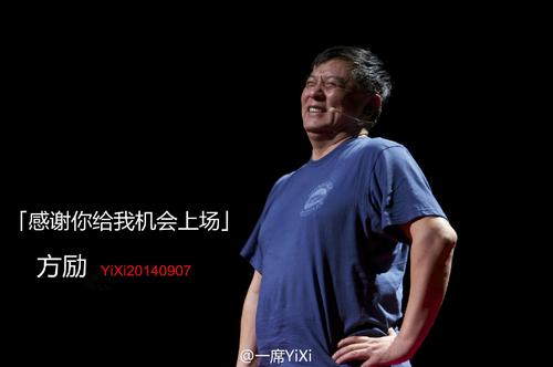 方力最鼓舞人心的演讲，解释了生活的意义：为幸福而生活