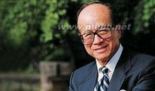 李嘉诚理财名言