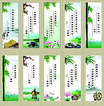 关于成功的著名语录集