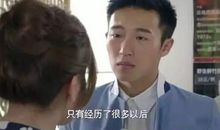 虎妈猫爸经典台词