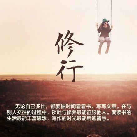 没有人能打败你默默工作的人