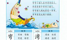 中班绕口令大全