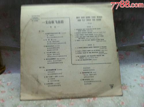 一首民歌谈论更多绕口令