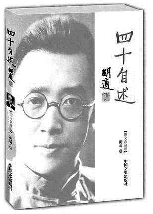 胡适：儿子必须孝顺父母吗？