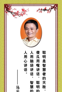 朋友的名人名言