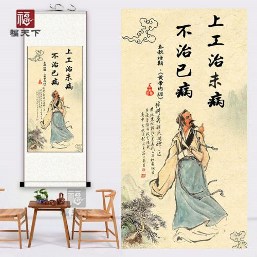 关于自我修养和健康的名言集