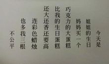 形容生活充实的诗句