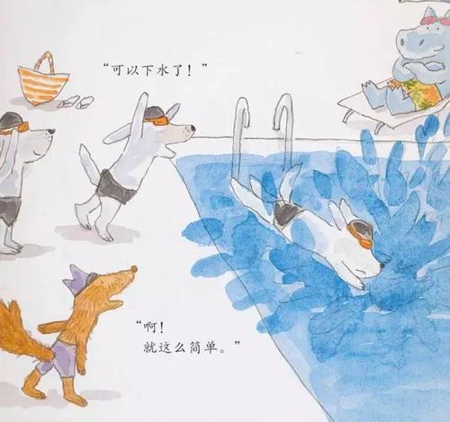 不要让鱼忘了以爱的名义游泳