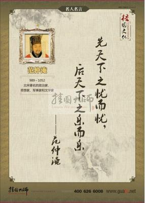 傅雷的励志名言