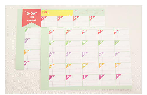 给儿子的信高考倒计时100天