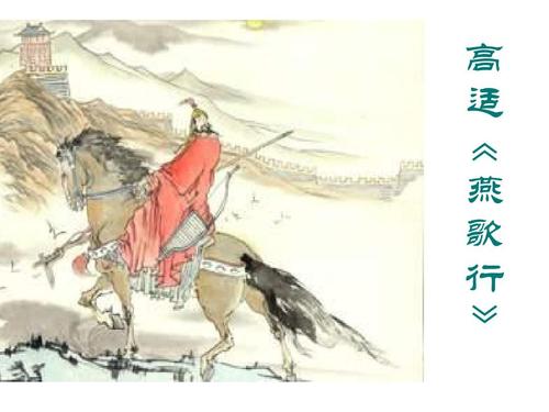 高石:严格星·边学