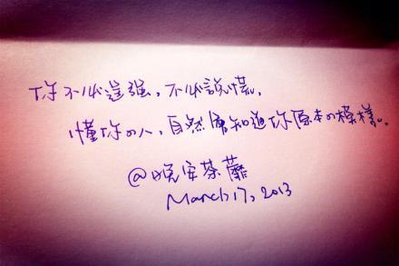 愿您和我走遍世界变得强大，但您不必坚强