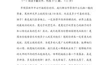 傅雷的名言名句