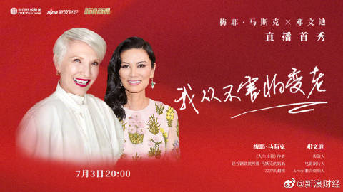 八棒八棒的绕口令