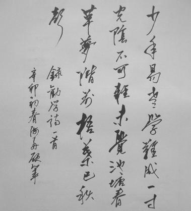 鼓舞人心的诗歌