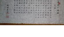 元结：石鱼湖上醉歌·并序