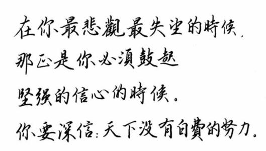 胡适：食欲不振，信心不足