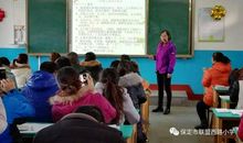 小学家长会小结